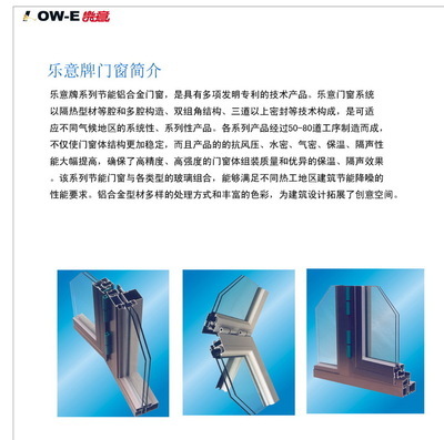 北京金易格幕墻裝飾工程有限責任公司 