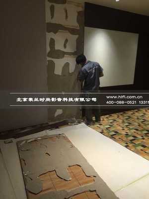 金隅酒店32平米影音室裝修工程紀實(一) - 工程快訊 - 北京索蘭影音HIFI家庭影院音響網|家庭影院音響|家庭影院裝修設計|智能家居產品設計|聲學裝修|影音案例大全