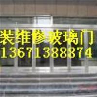 衛浴潔具玻璃 北京新宇自動門窗廠供應建筑玻璃第28頁