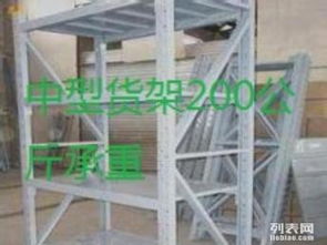 圖 展柜是一家專業展柜定制,貨架批發,商鋪裝修的專業廠 北京辦公用品