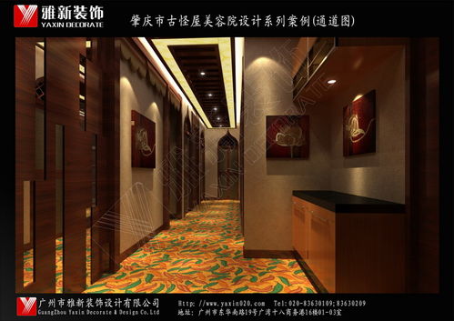 廣州珠江新城寫字樓裝修公司020 85530853產品圖片高清大圖